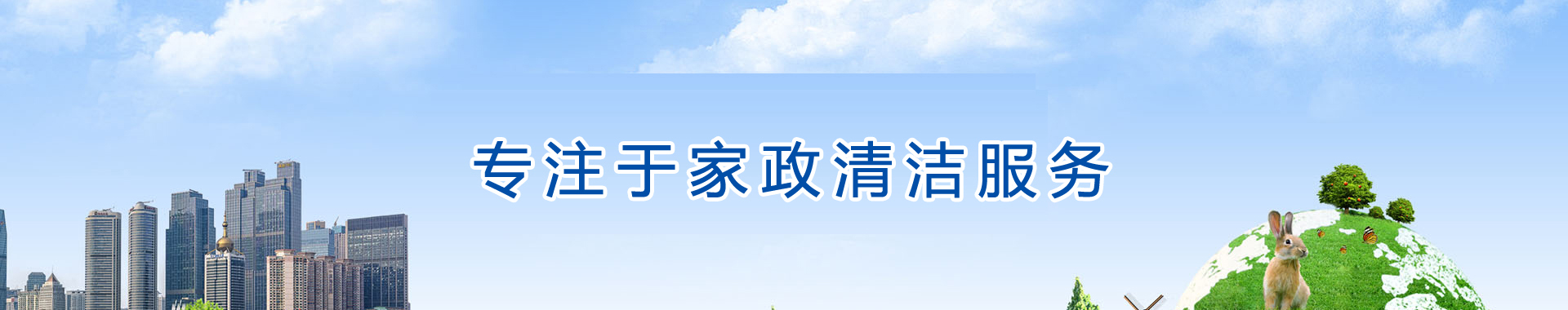 公司新闻